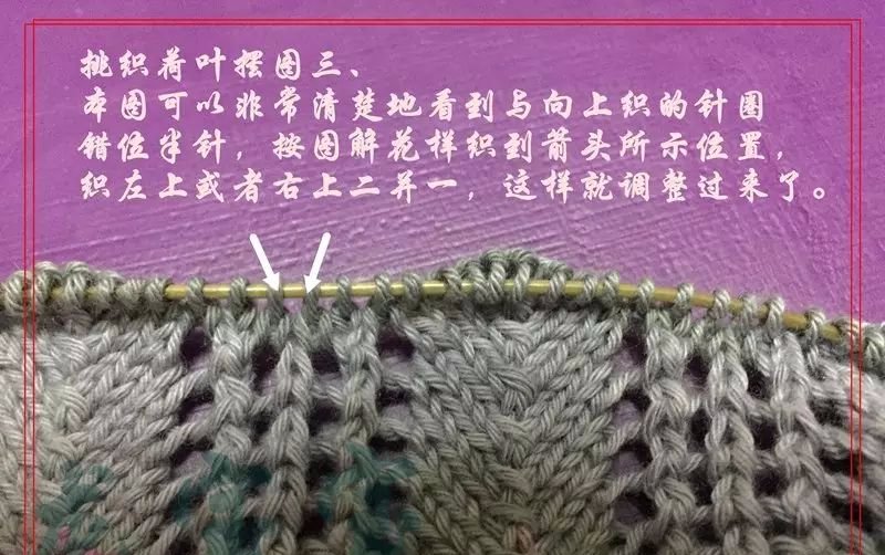  [漂亮]段染的魅力！一款漂亮的儿童棒针镂空花短袖衫