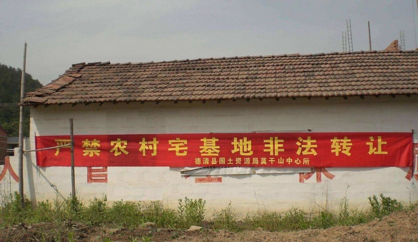 农村宅基地确权已经结束，但有3种宅基地还是会被收回