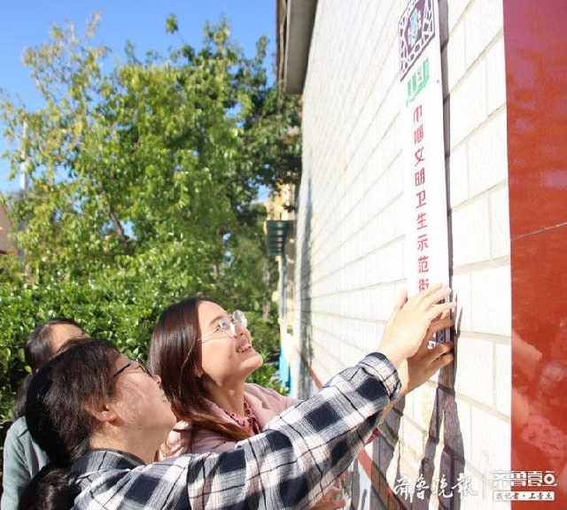  「庭院」点“靓”乡村，滨城区3446个示范户挂上“美丽庭院”牌