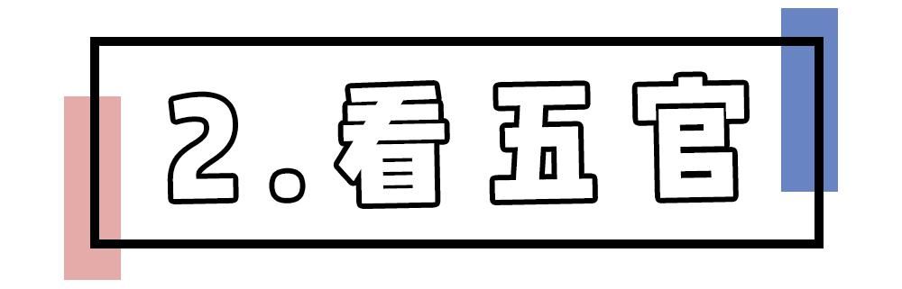 「眼妆」看看你是浓妆脸还是淡妆脸