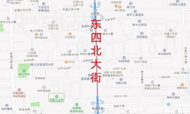 北京地铁5号线张自忠路到北新桥一段：老北京味道商业非常发达