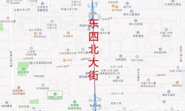 北京地铁5号线张自忠路到北新桥一段:老北京味道商业非常发达