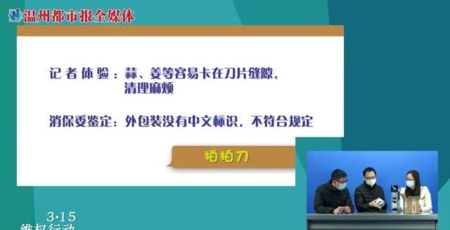  「网站」受欢迎各大网站的9款“武器”怎么样用？检测結果确是……
