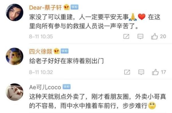 超强台风北上山东辽宁！“利奇马”或遭除名