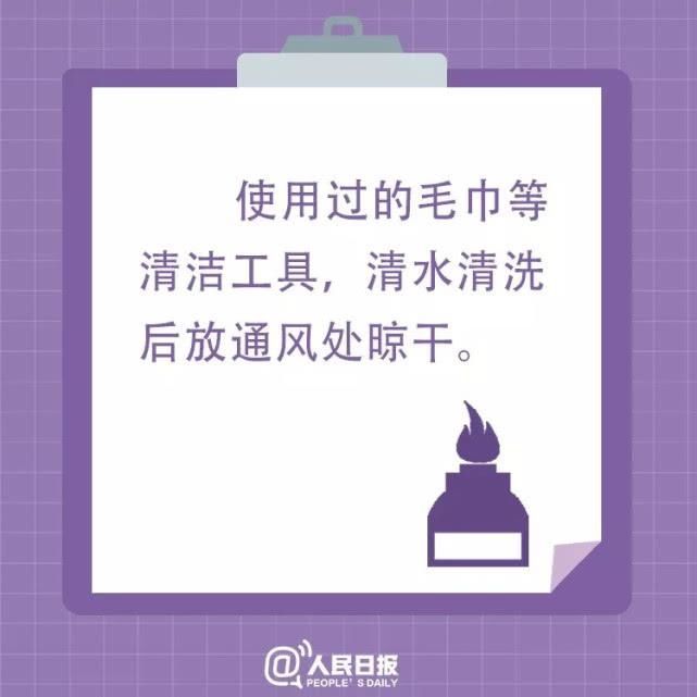 全屋■【辟谣侠盟】衡阳恒大绿洲一住户用酒精全屋消毒后开空调引起爆炸？假的！