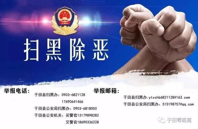 处分10名省部级！中央纪委国家监委通报2019年一季度监督检查、审