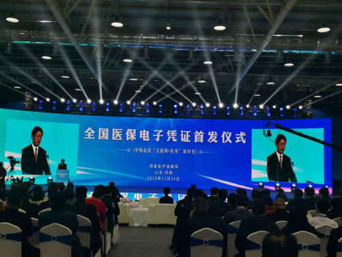  医保：事关14亿人！医保电子凭证7省市率先开通