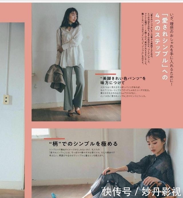  [出气]优雅的职场女人，同色系搭配不单一，反而穿出气质感爆棚