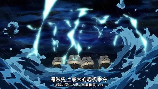 海贼王漫画906:明哥预言天龙人走下神坛 知道秘密的他将被暗杀