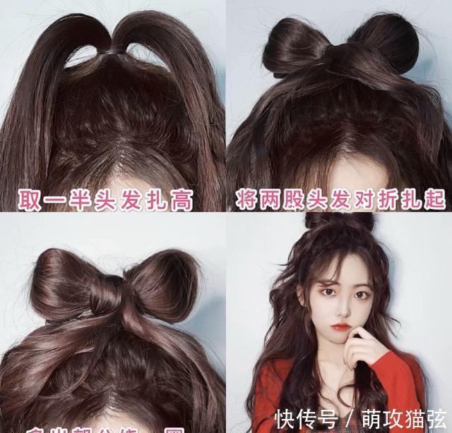 『蝴蝶结』仙女发型合集来了,今年流行这样扎头发,简单易懂百搭实用