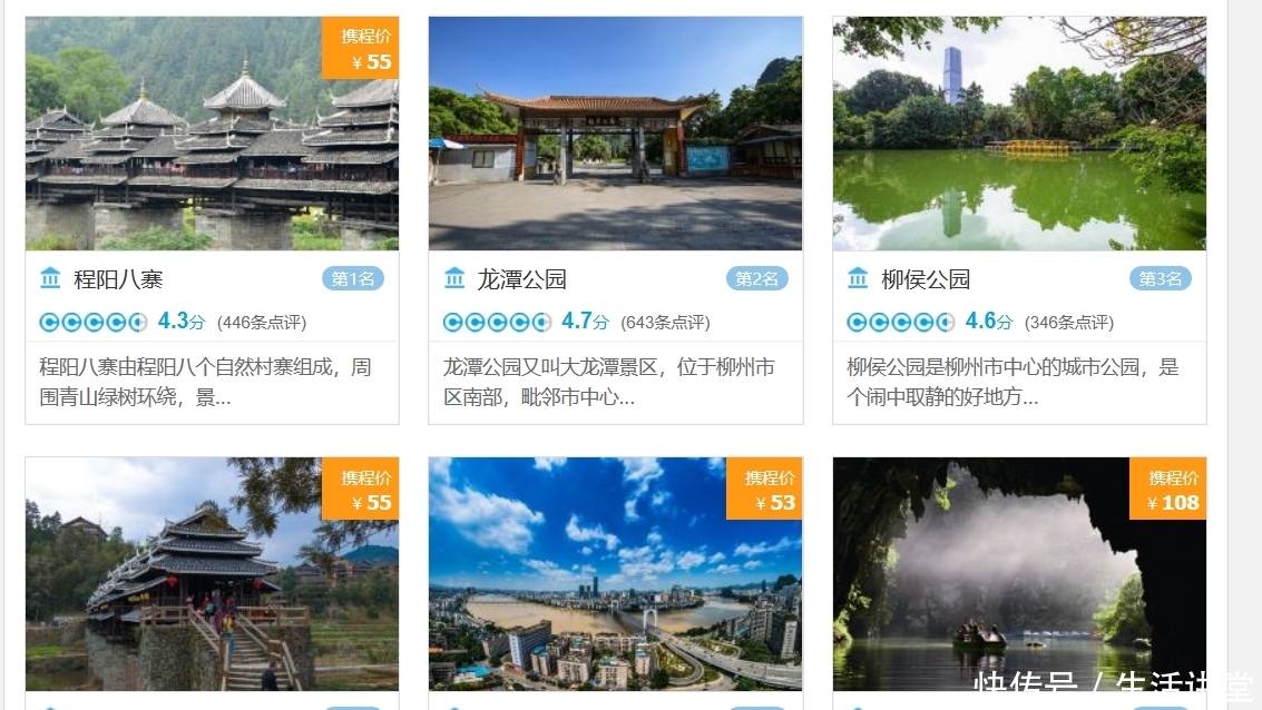  「gdp」广西最有钱的城市，不是南宁、防城港，而是这座城市
