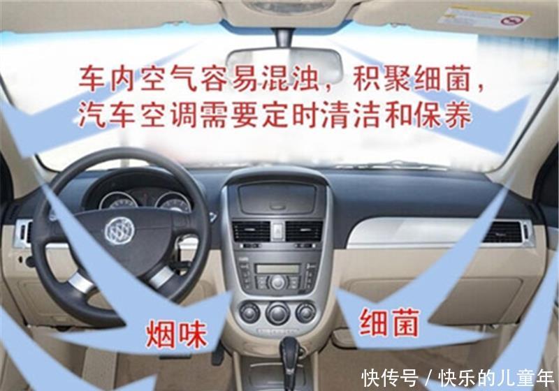  空调：高速开车讲究大？业内人士：连空调都不会用，还敢上高速