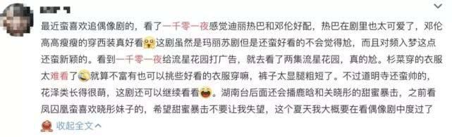 迪丽热巴和张韶涵都是大眼睛，为什么只有热巴满眼 皱纹？