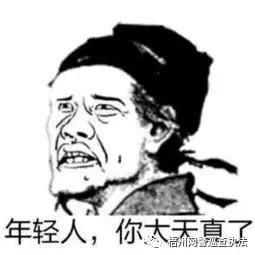 网警提示被骗五千后加“警察”的QQ报案，再被骗走五万！