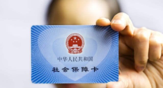 社保新规来了：这几个好处快告诉家里人！社保没交满的有福了