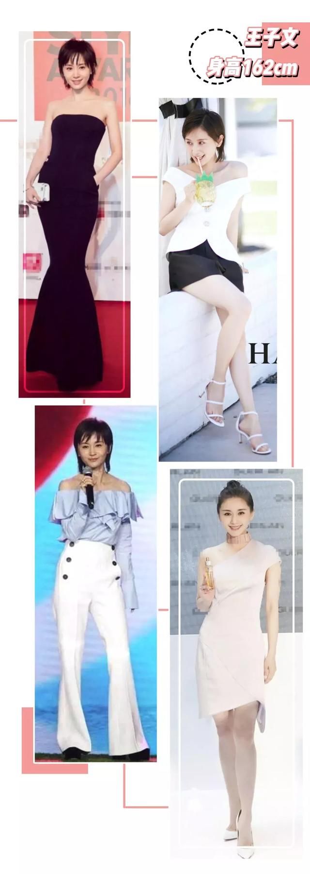 从155cm到175cm，这样穿让你高高高高高高高高高