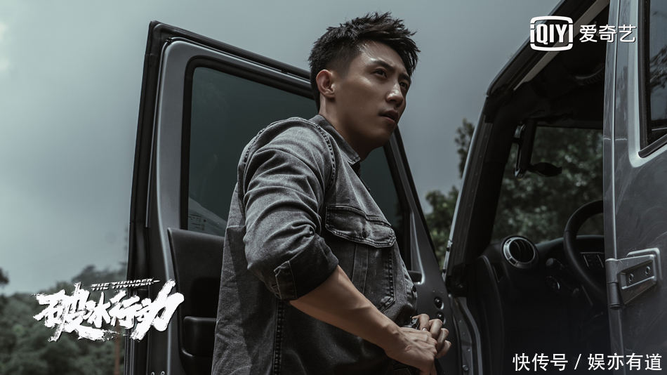 《破冰行动》重磅预告曝大案内情 黄景瑜吴刚