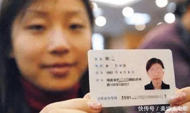  「代表」你的身份证尾数是什么？拥有“X”的人，原来是“特殊人