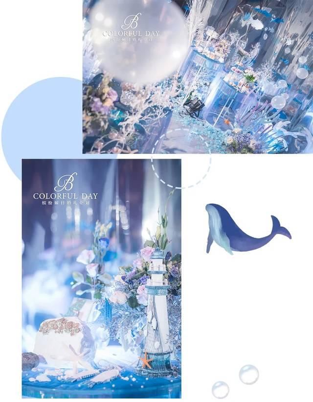  「海洋」神秘海洋风婚礼，用镜子完成海天交接，蓝紫色和白色的浪漫甜蜜