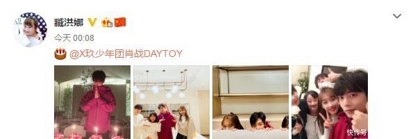 肖战看王一博视频