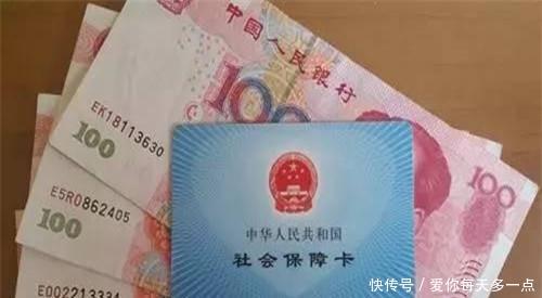  「办法领」为什么这3类人交了15年社保也是“白交”？希望其中没