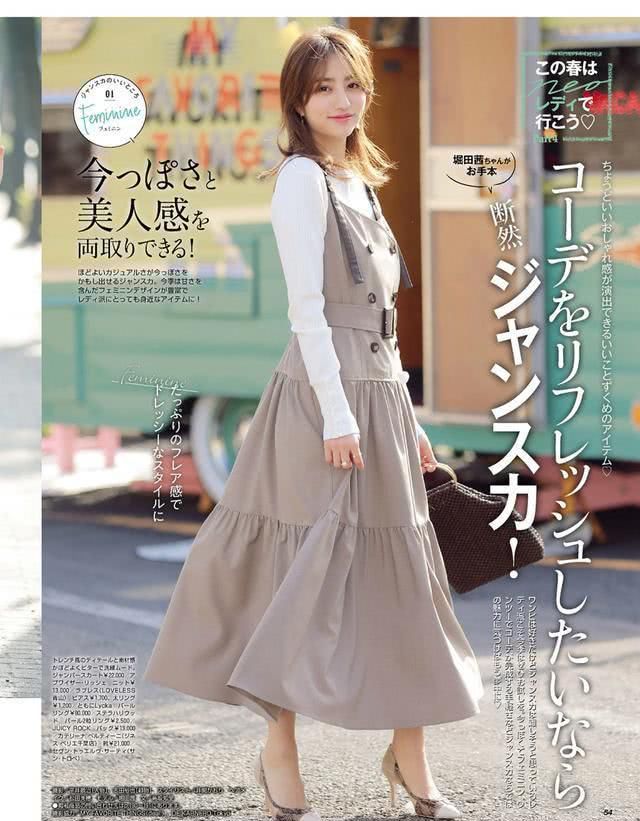  「女人」懂市面的女人圈中，广为流传着不可说的内幕：有5条长裙再美都不碰