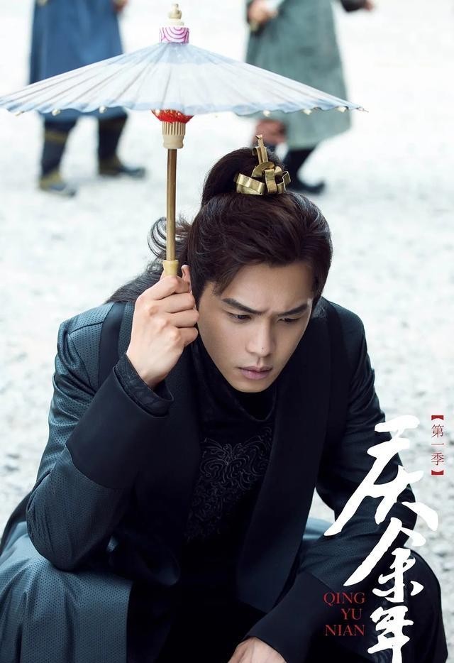 庆余年之我是庆帝