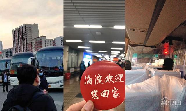  厉害：武汉解封的底气！一个湖北人的回京经历告诉你大数据多厉害