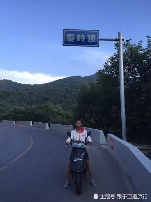 秦岭最热门的骑行和自驾线路 盘旋于崇山峻岭之中 奇险而又刺激