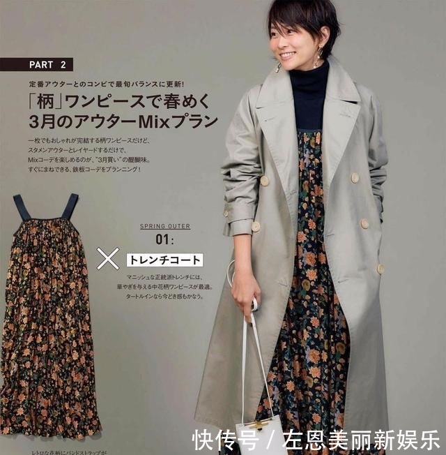  「气质」春天，适合40岁成熟女人气质的连衣裙，优雅搭配给你启发