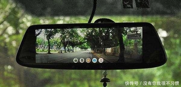 车内后视镜你真的会用吗？不少司机都用错了，老司机教你正确使用