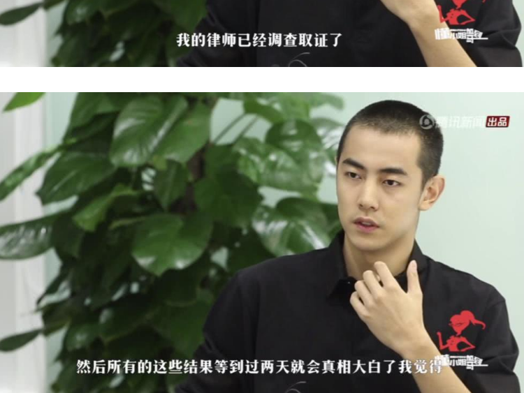 对造谣者提起诉讼，真的火了纪凌尘这次