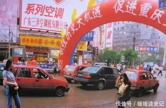 70年代，解放碑还是最高的建筑——老照片上的重庆记忆