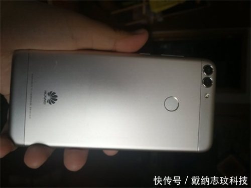 华为机身最小的