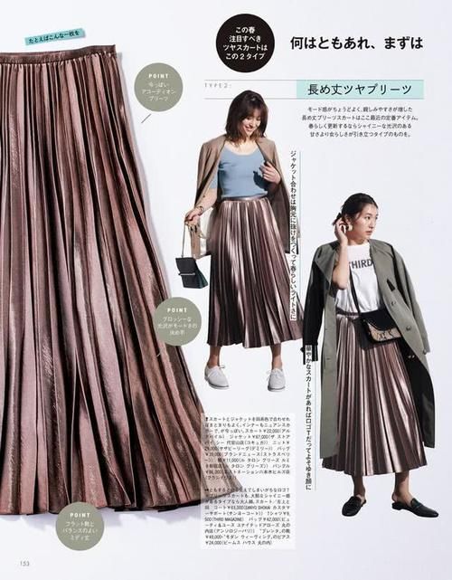  『春天』假如春天只能买1条裙子，我推荐这条！时尚百搭还很优雅