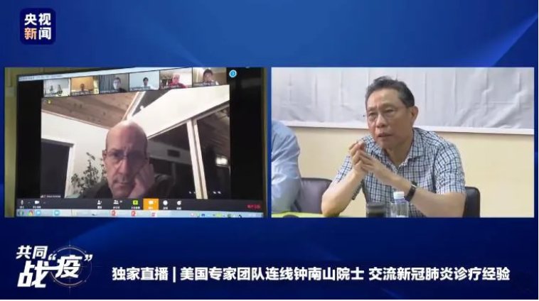  钟南山表示@国内疫情是否会二次暴发？国际疫情下一个“震中”是哪？钟南山最新判断来了