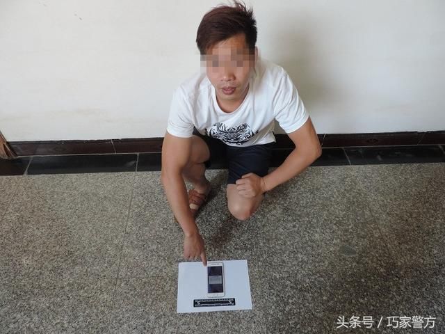 男子微信群虚构信息“造谣生事” 警方重申：网络不是法外之地