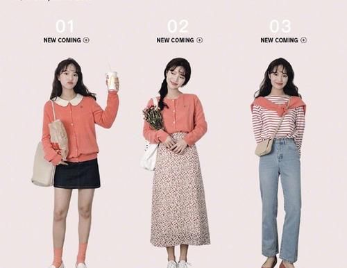 【女生】24套实用穿搭,简单单品穿出不同风格,适合想走清新路线的女生