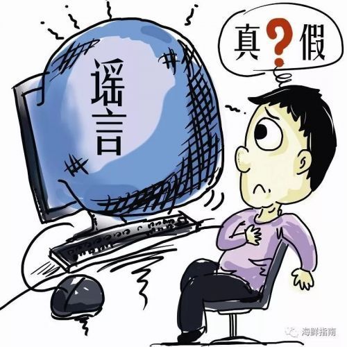 辟谣！“别吃鱼，有SK5病毒” “别闹了，这你都信！”