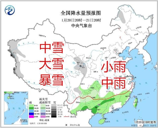 小到中雪，小到中雨，雨夹雪，大雪，暴雪，未来三天落在以下区域