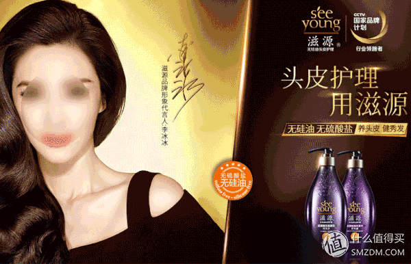 成分揭秘 篇一:植观、滋源、阿道夫、箭牌.......网红洗发水成分