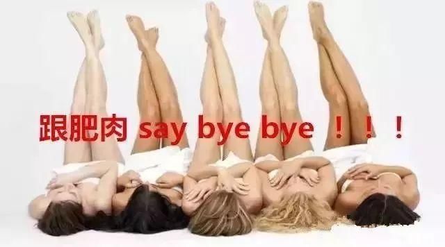 瘦到90斤这么容易!只因做了这些!腿细了，肚腩消失啦!狂速甩脂!