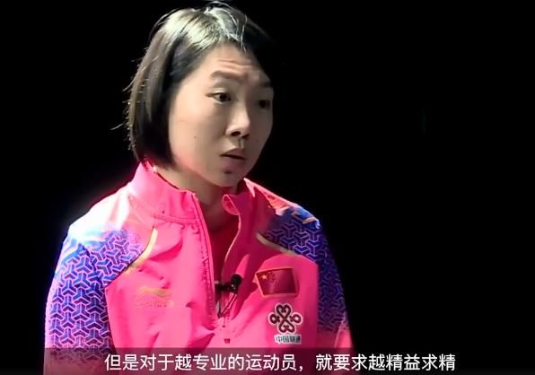  『球迷』国乒大魔王道破老将不易！球迷首先想到丁宁，只因她4年前一决定