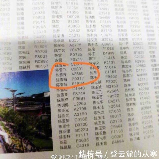 北京马拉松袭胸事件受害者发声在我之前还有人被摸过，已报警！