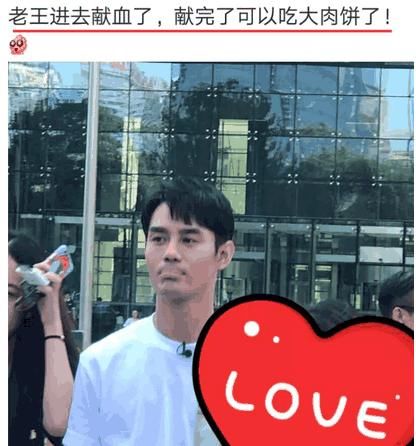 王凯被爆“得病”暴瘦，工作组公开辟谣，王凯却现场打脸造谣者