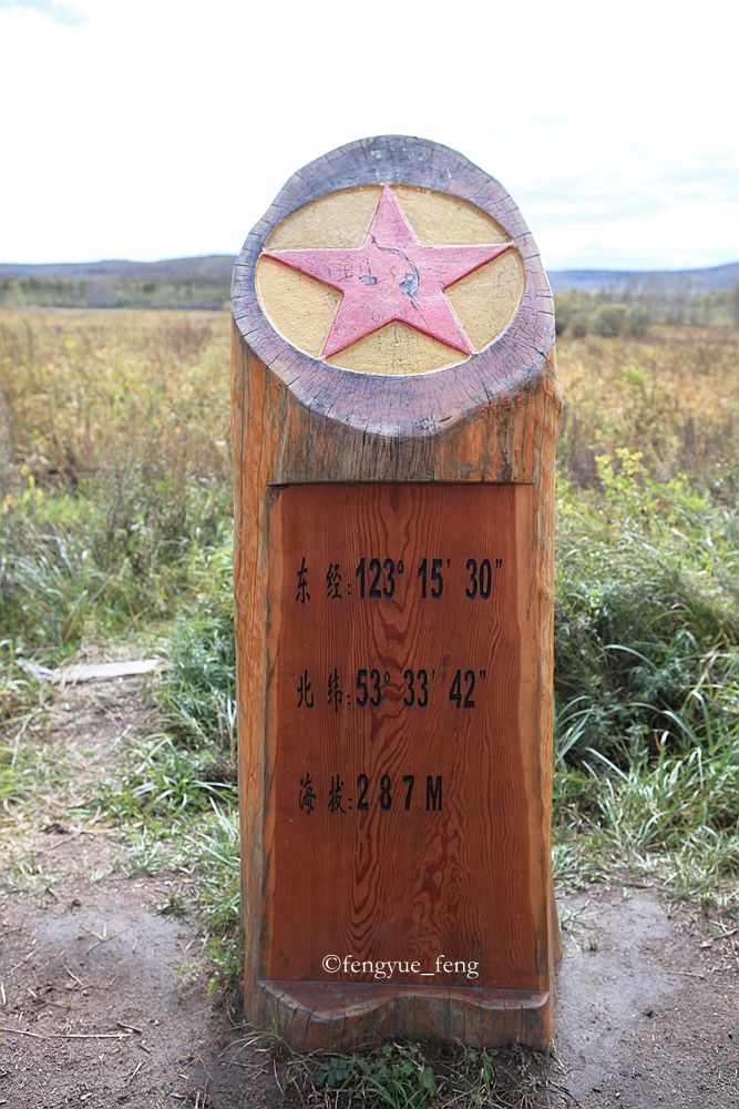 大兴安岭特大火灾澳洲火灾