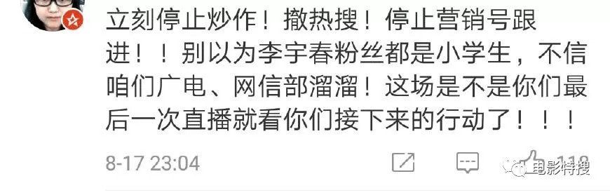 李宇春遭男粉丝强吻引热议，吴青峰四字暗示真相，4处细节让网友