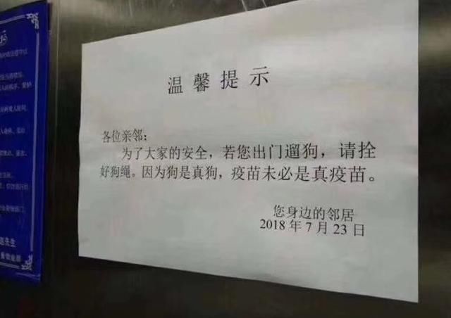问题疫苗引发明星众怒，纷纷声讨谴责，唯独蒋勤勤理智发文回应！