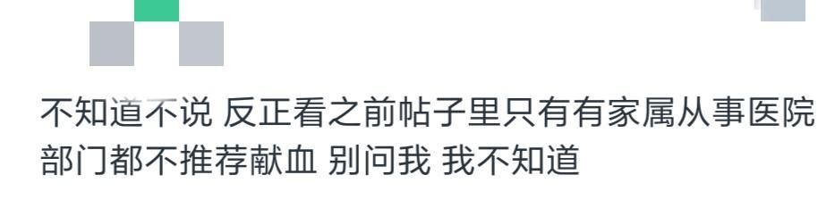 此处终结一个谣言，真相其实并没有那么有趣