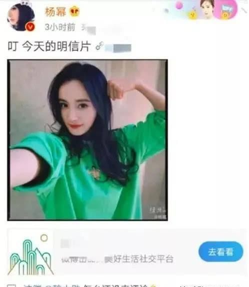 【周一围】亲自盖章绯闻女友，明星疯起来连自己的瓜都吃？